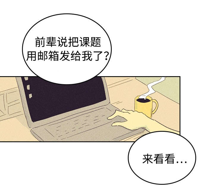 开或关 - 讨厌这样的自己 - 第8页