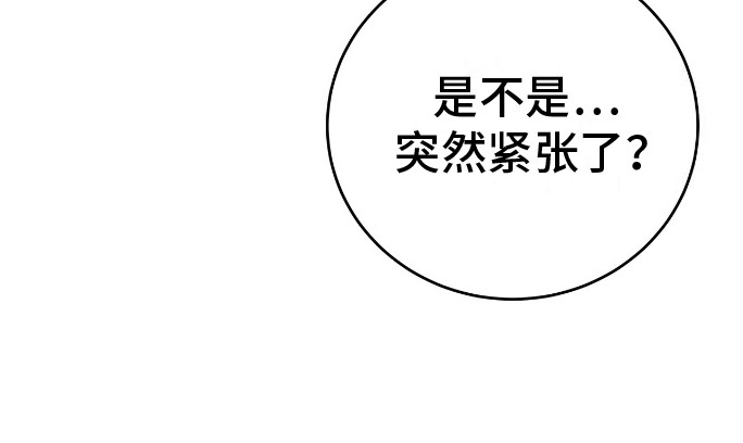 爱情诡计 - 角色扮演 - 第15页