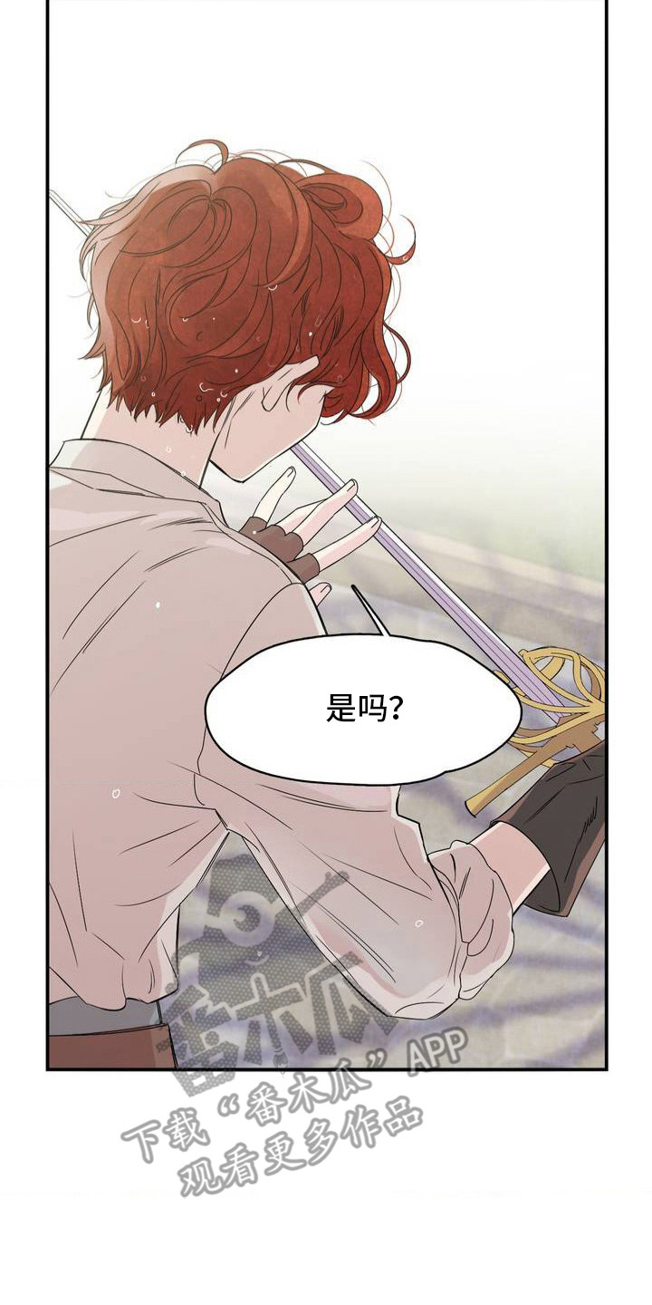 月光骑士 - 性格古怪 - 第21页