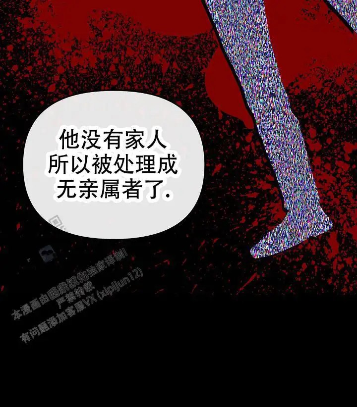 缺格事由 - 调查 - 第18页