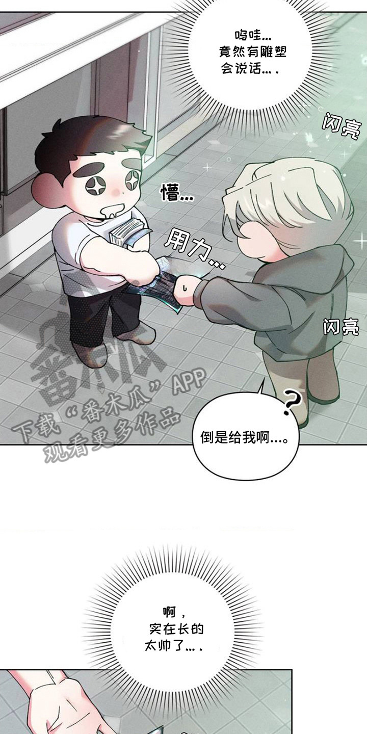 一起举哑铃 - 建议 - 第15页