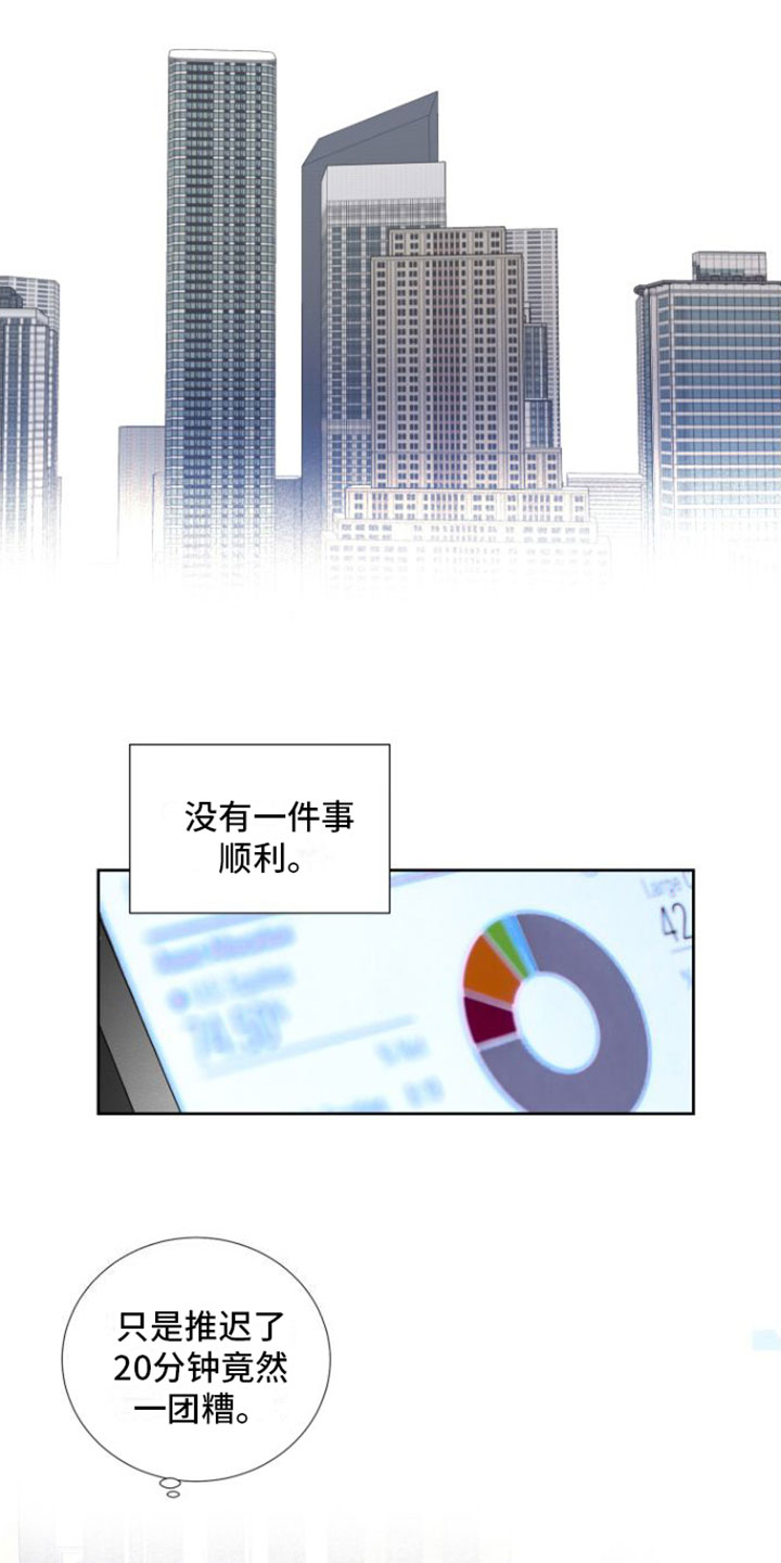 超频 - 邀约 - 第7页