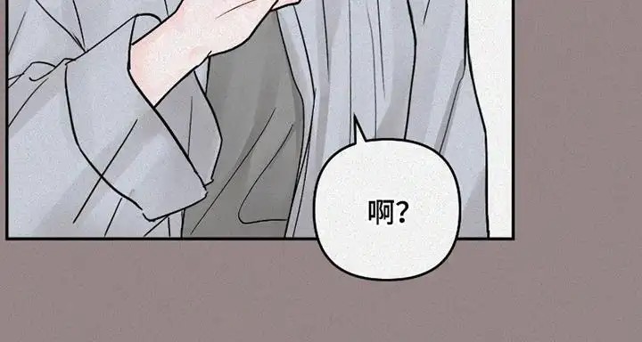 我不能放弃你 - 好久不见 - 第25页