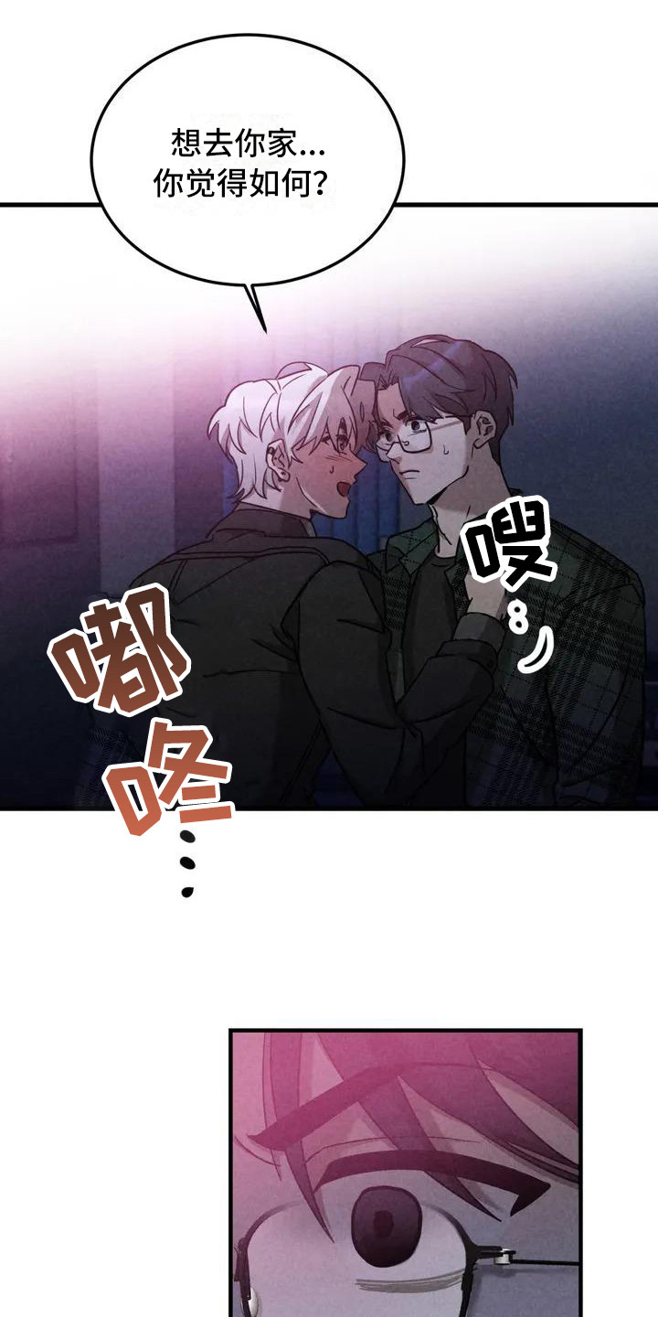 蓝调摇滚 - 锻造中的摇滚-去你家 - 第11页