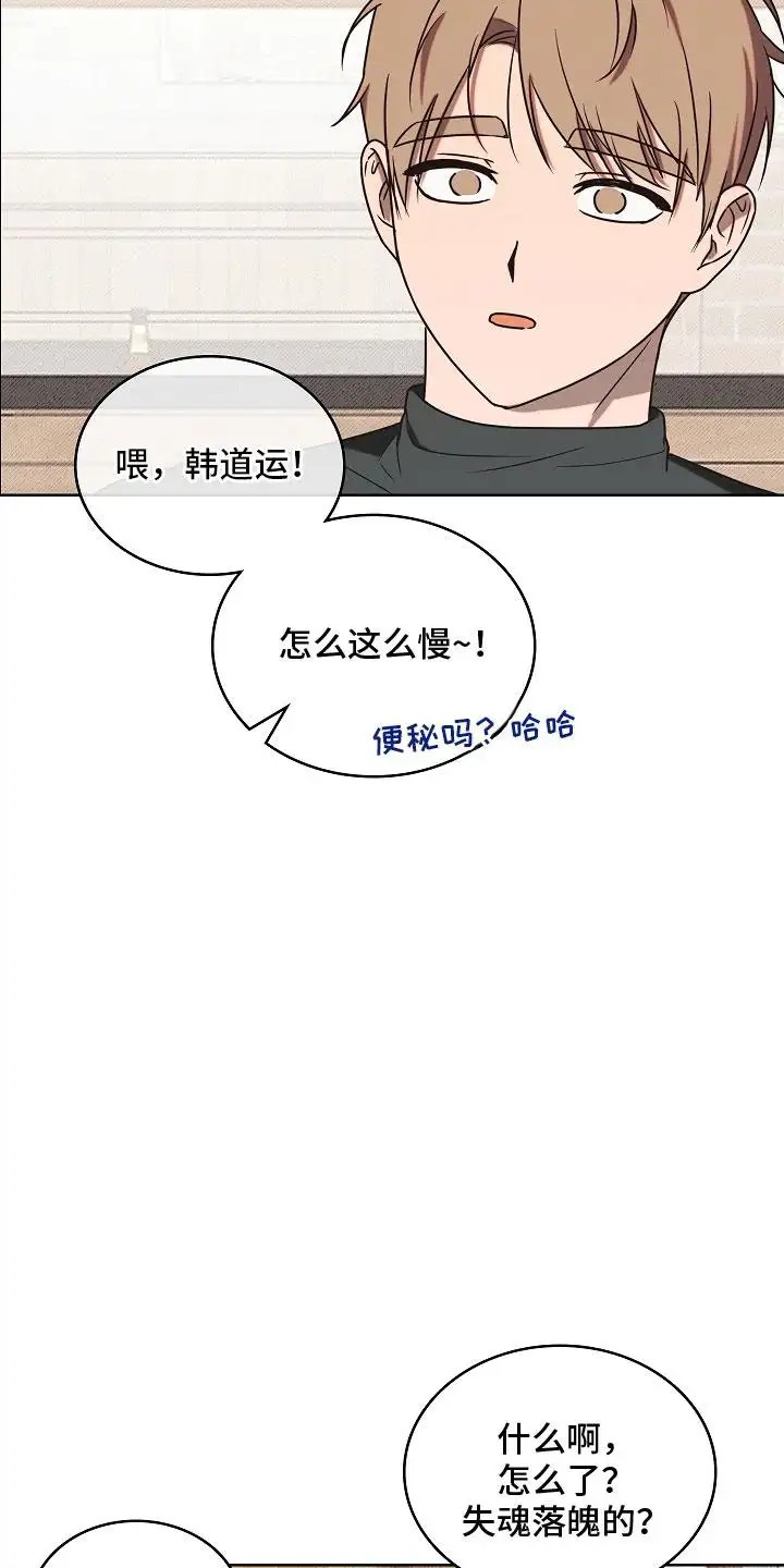 喜欢他哭泣的样子 - 迁怒 - 第30页