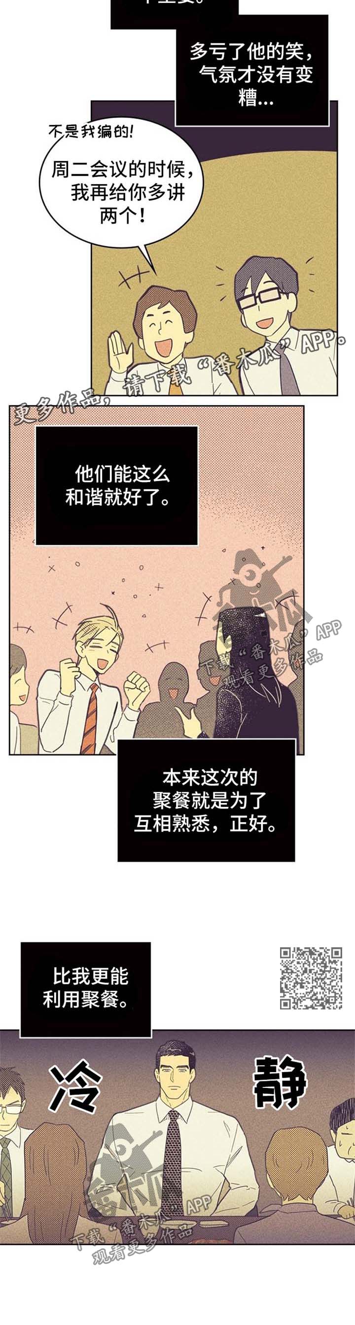 开或关 - 唱歌 - 第5页