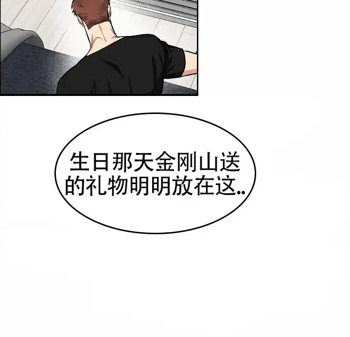 狗和鸟 - 心理作用？ - 第28页