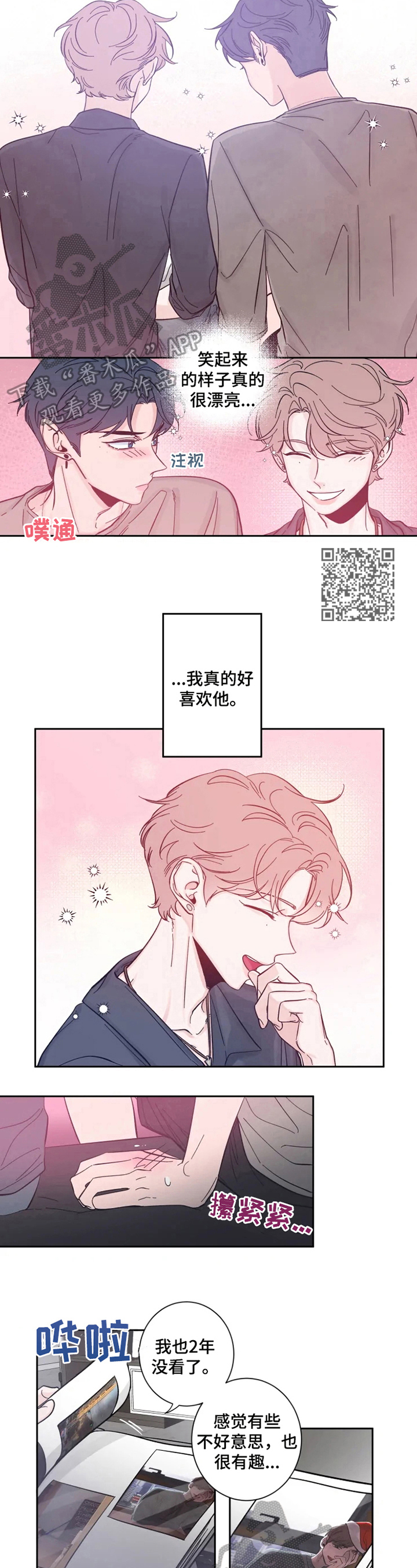 素描 - 看照片 - 第5页