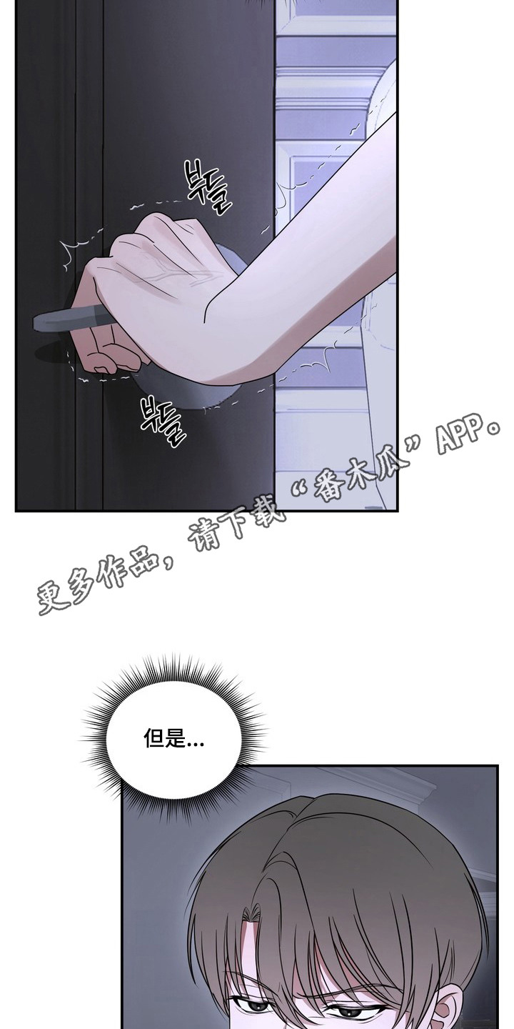 黑色恩典 - 视线 - 第7页