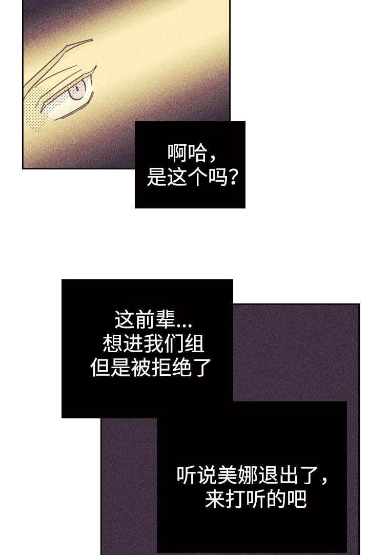 开或关 - 一场交易 - 第25页