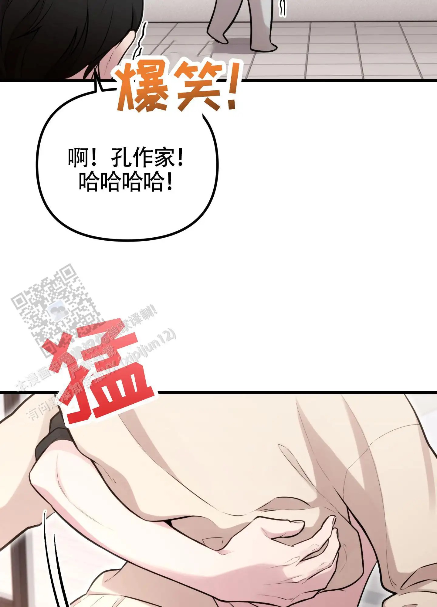 同人小说 - 抚摸 - 第28页