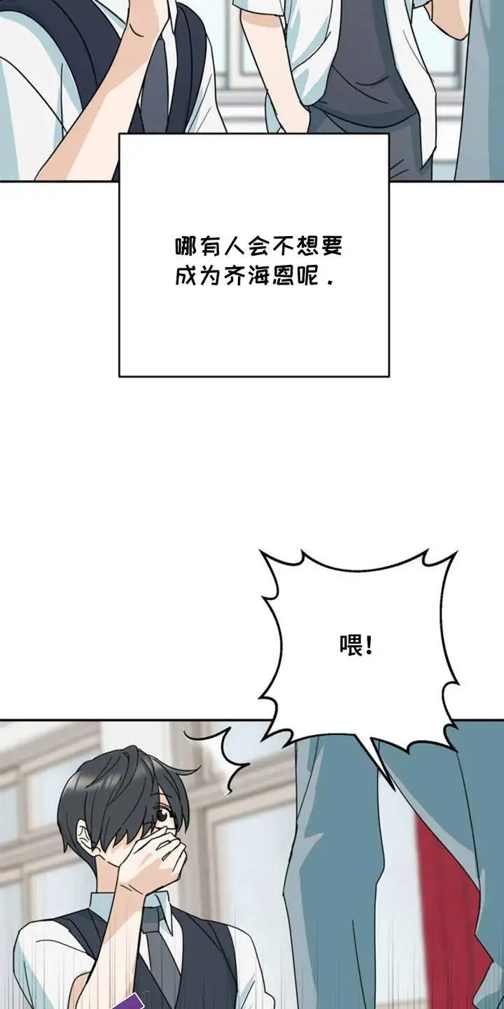互补人生 - 叫什么名字 - 第8页