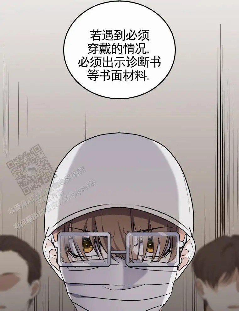 潘多拉之门 - 公告 - 第42页