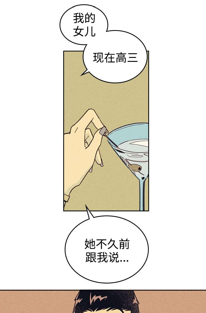 开或关 - 完美年下男 - 第6页