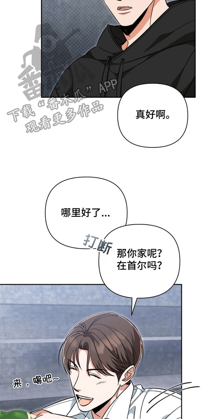 迷恋信息素 - 越看越满意 - 第9页