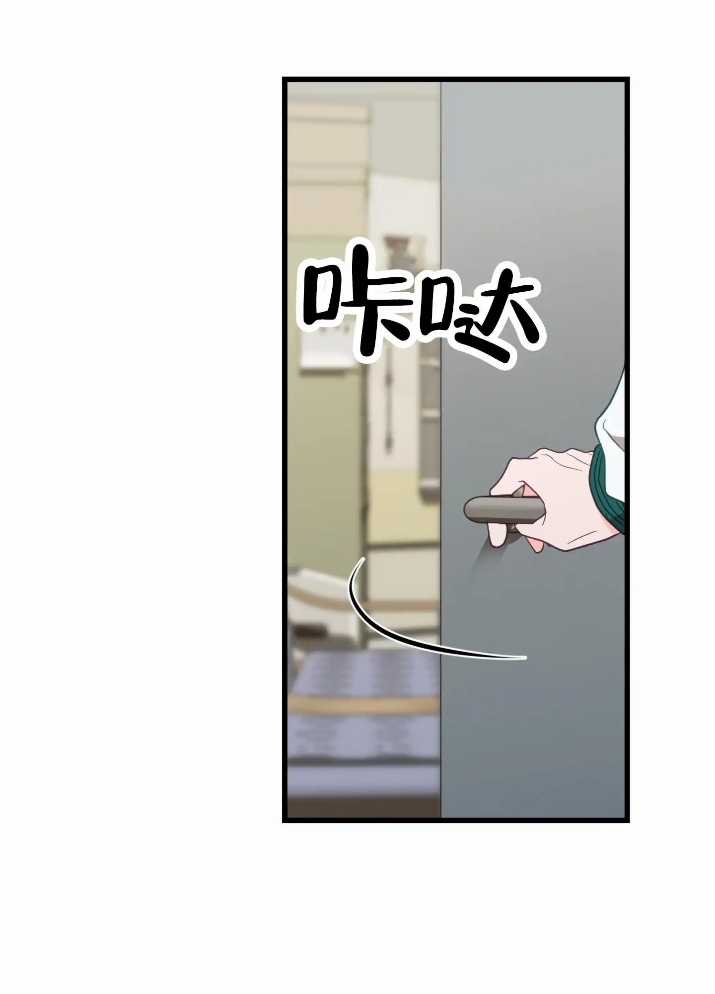 直男单相思 - 复学 - 第47页