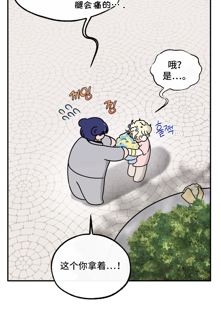 开发捕获 - 不能心软 - 第29页