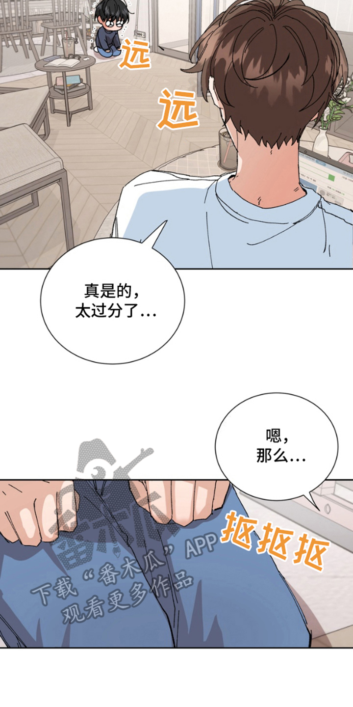 奇异夫妇 - 测量数据 - 第19页