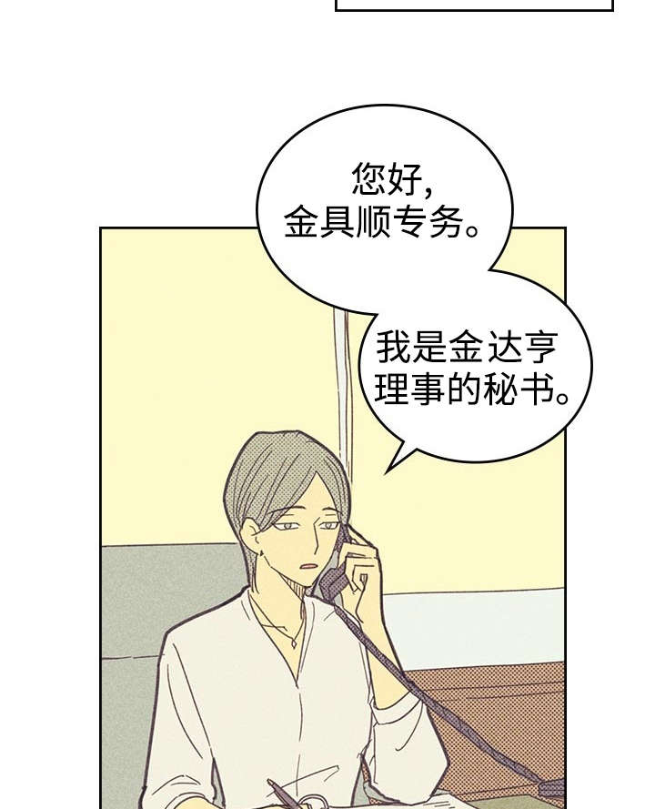 开或关 - 追加募集 - 第16页