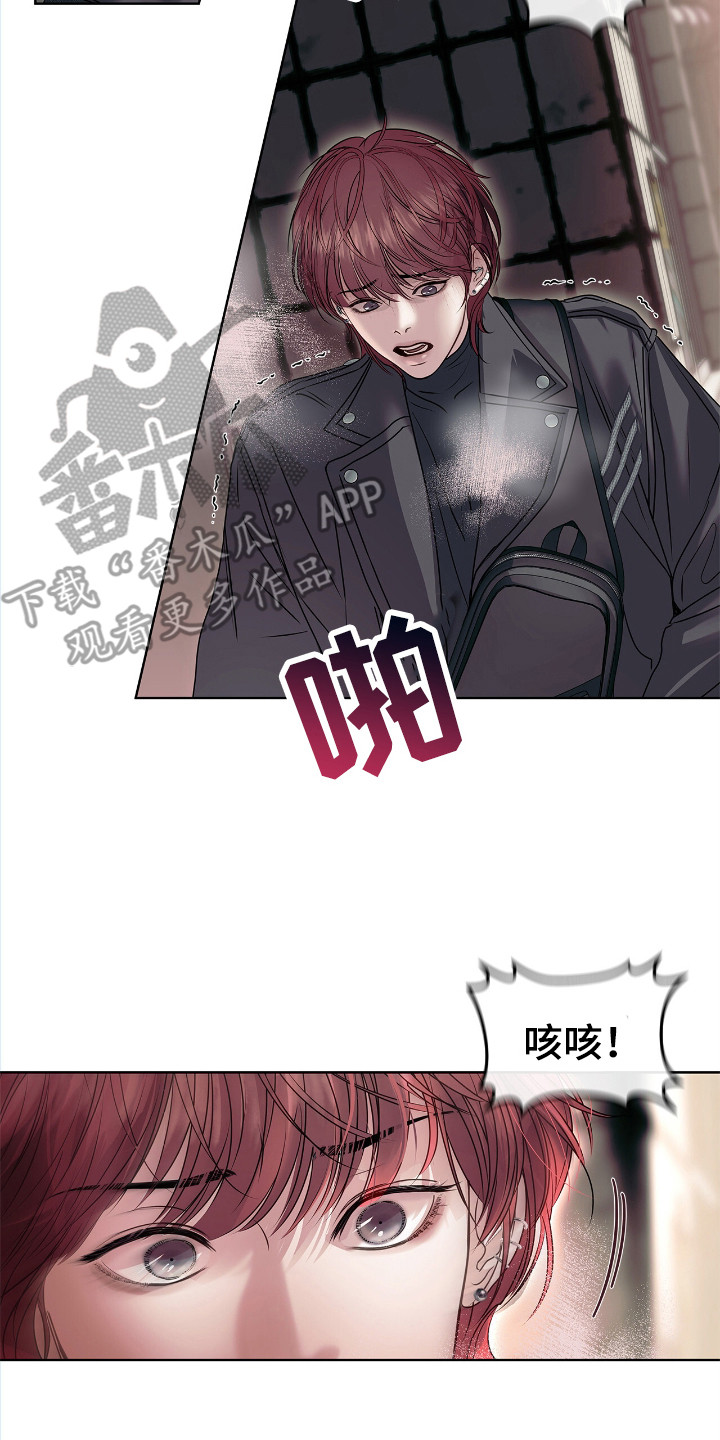 不期而至 - 作战 - 第24页