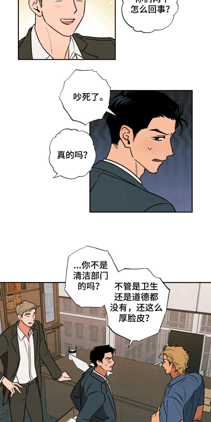 律所风波 - 享受生活 - 第6页