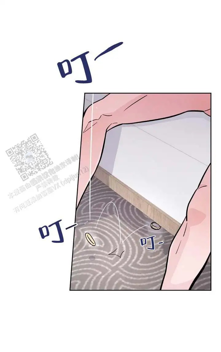 灵戒为媒 - 不自觉 - 第9页