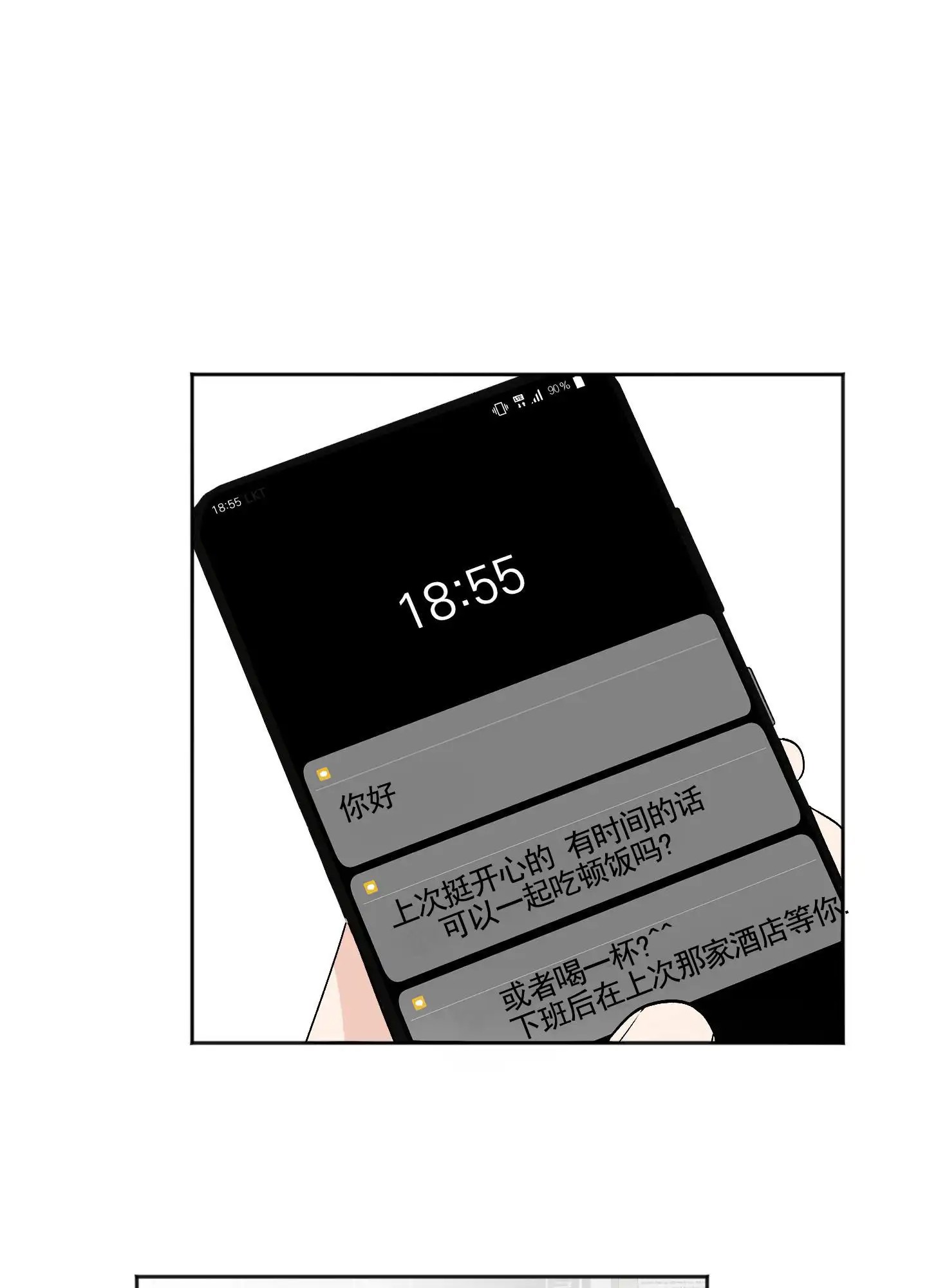 租房情缘 - 找房子 - 第27页