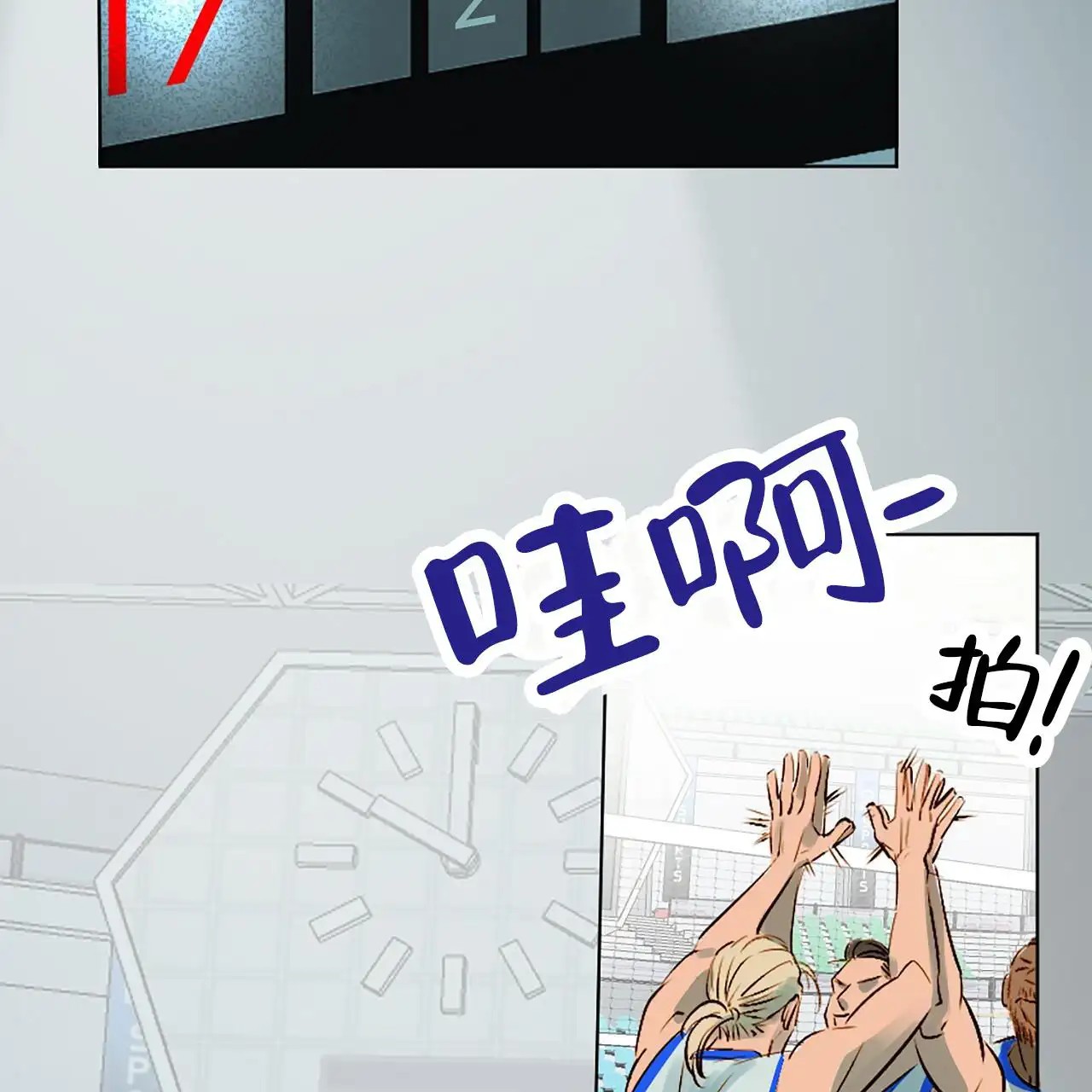接球犯规 - 排球比赛 - 第11页