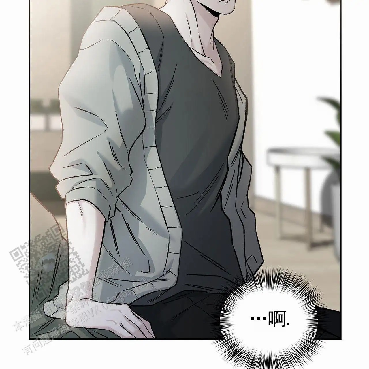 蓝色轮回 - 就不说了 - 第34页