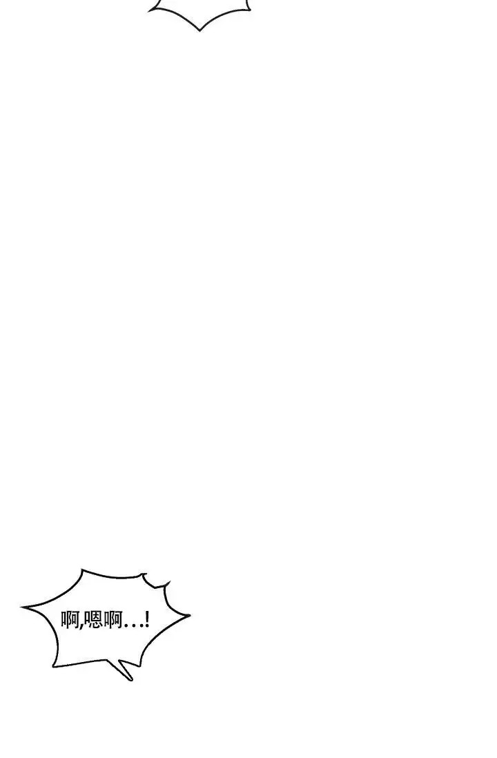 双胞胎和我 - 也看看我嘛 - 第27页