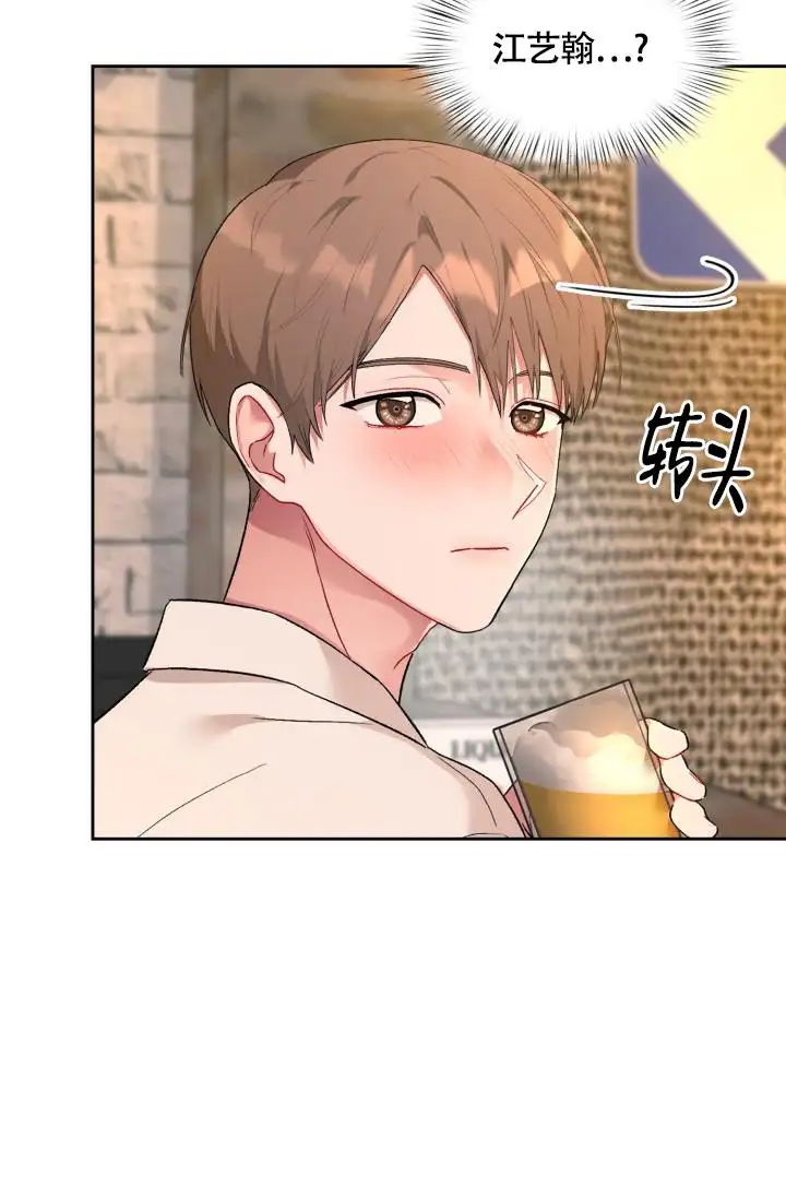 三人关系 - 分手 - 第37页