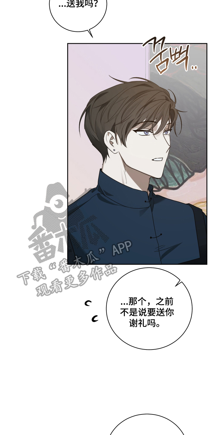 绿茵花园 - 集中 - 第5页