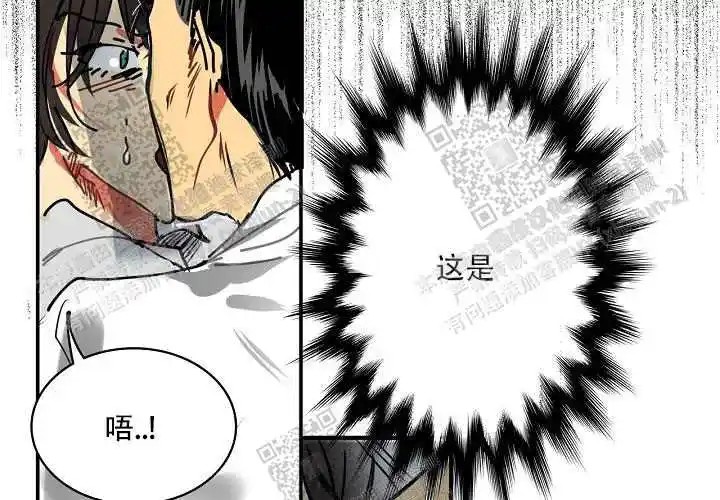 让我做就做 - 帮帮我 - 第8页