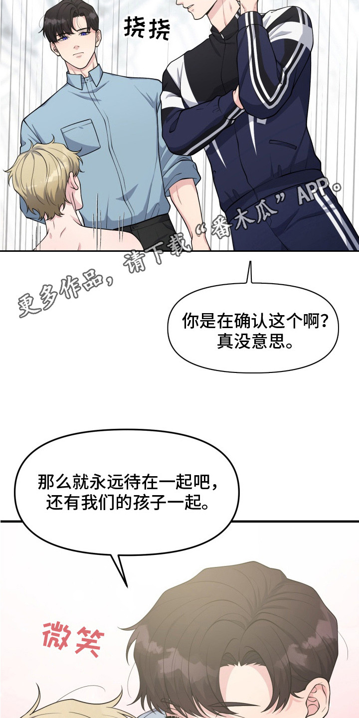 幽宅深处 - 哪也去不了 - 第12页