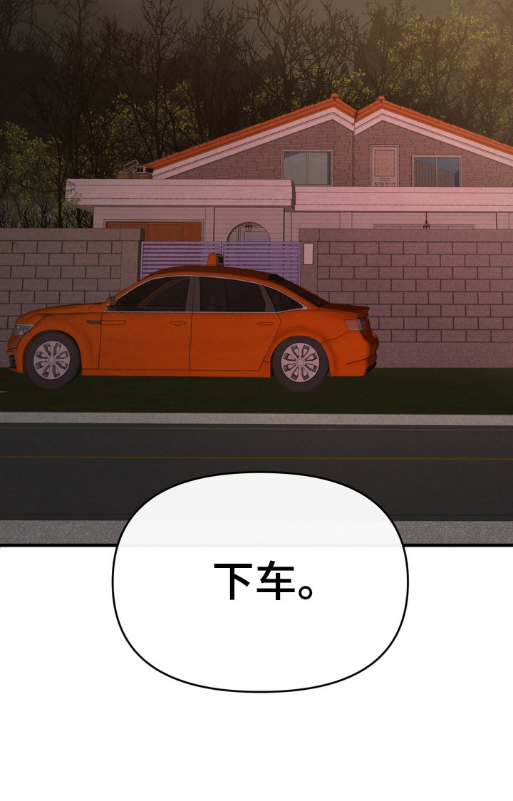 开发训狗 - 野犬村庄 - 第21页