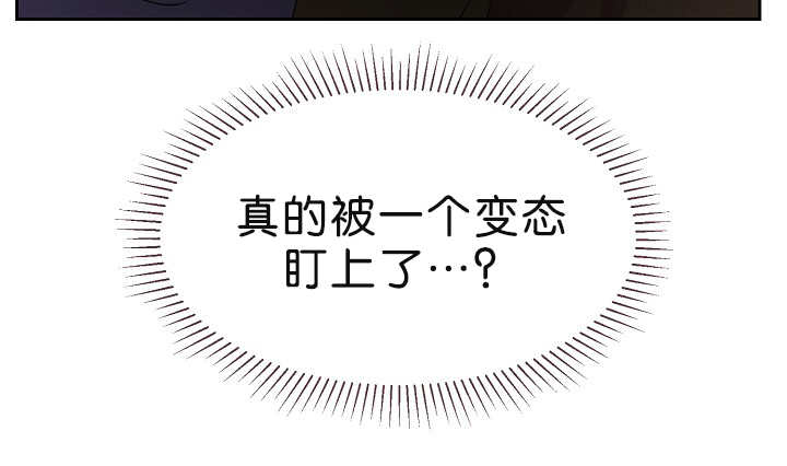 升温 - 一见钟情 - 第16页