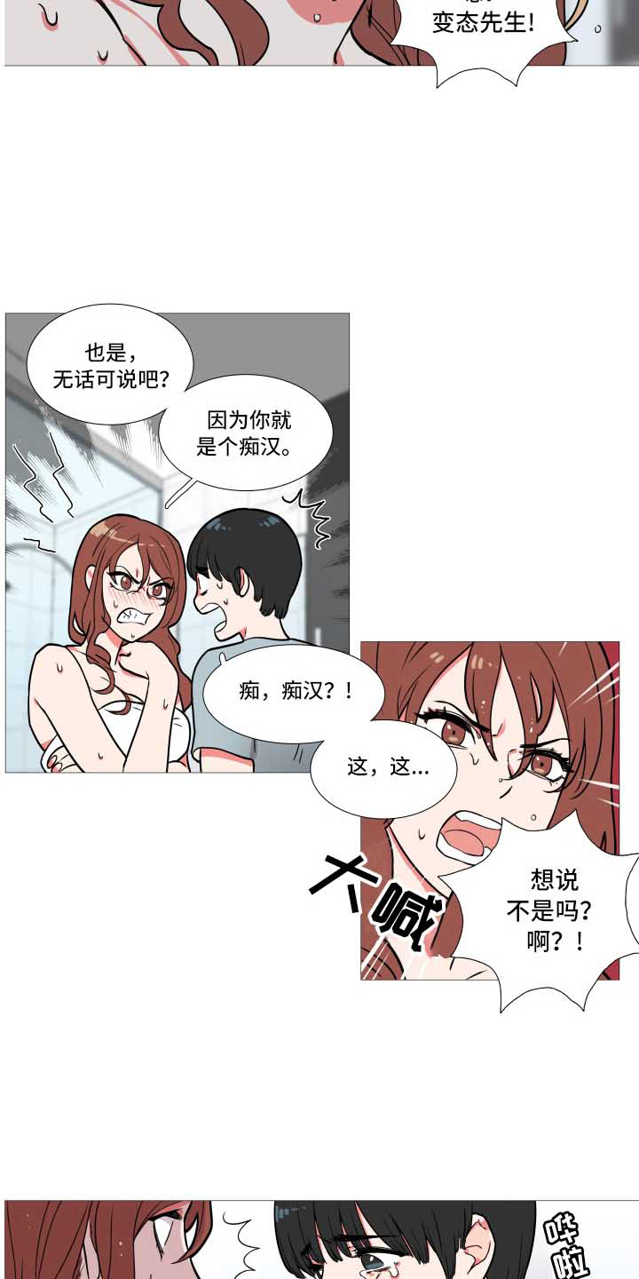 虞美人 - 多多关照 - 第5页