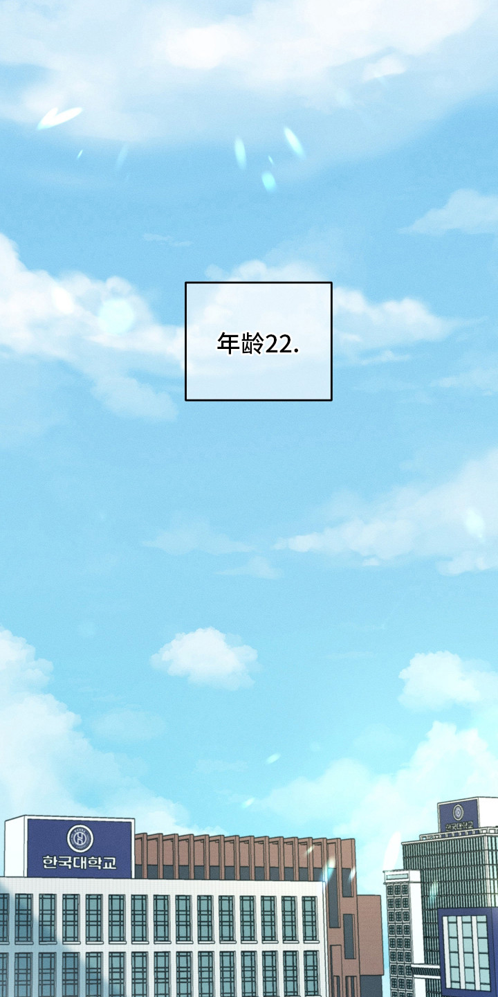 心动过敏原 - 暗恋 - 第17页