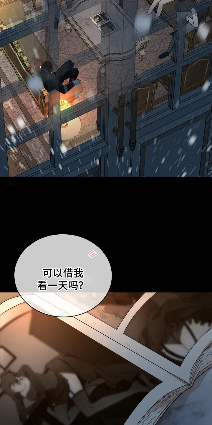 臣服于他的指尖 - 没有经验 - 第9页