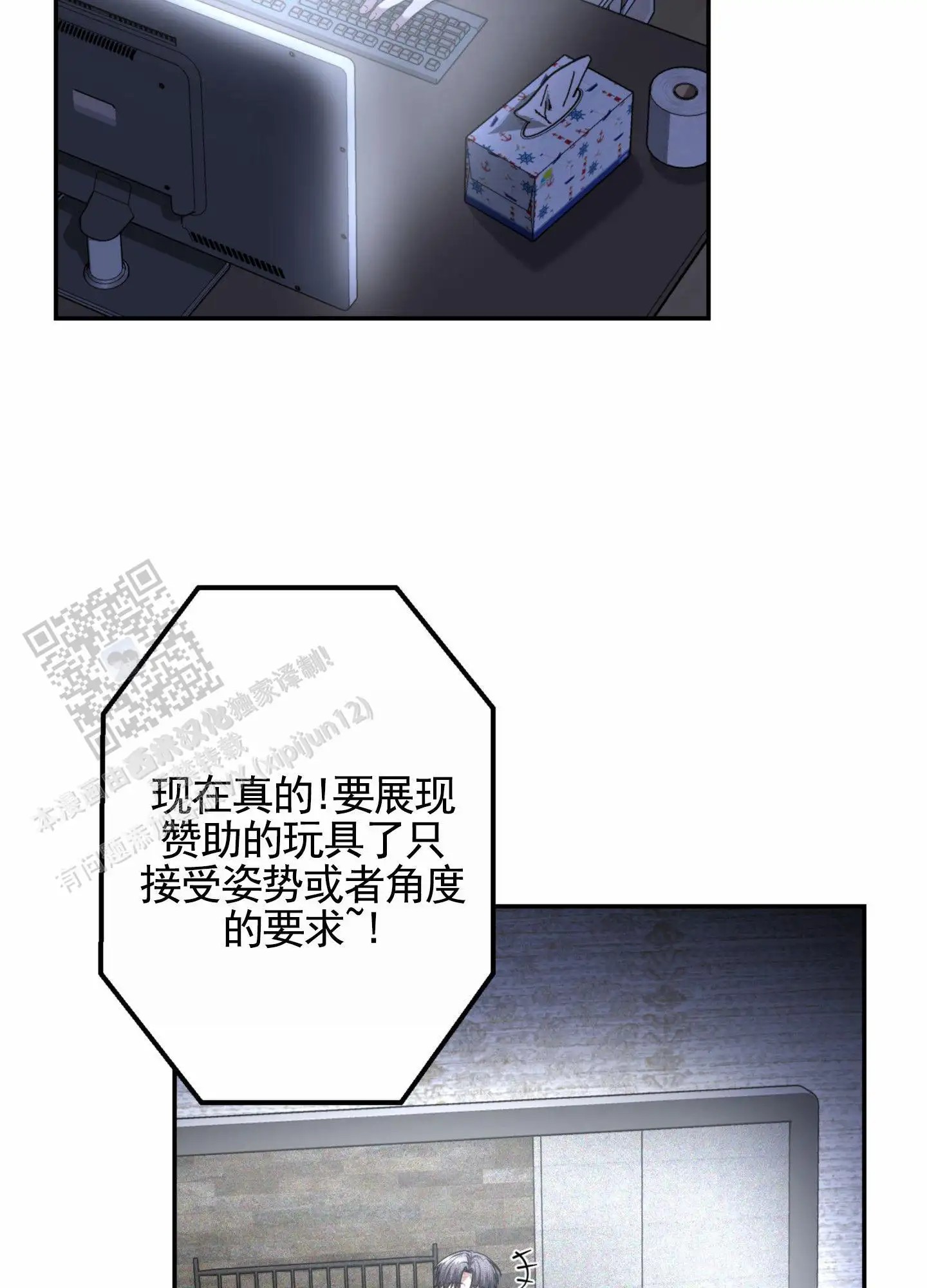惊喜嘉宾 - 产品介绍 - 第8页