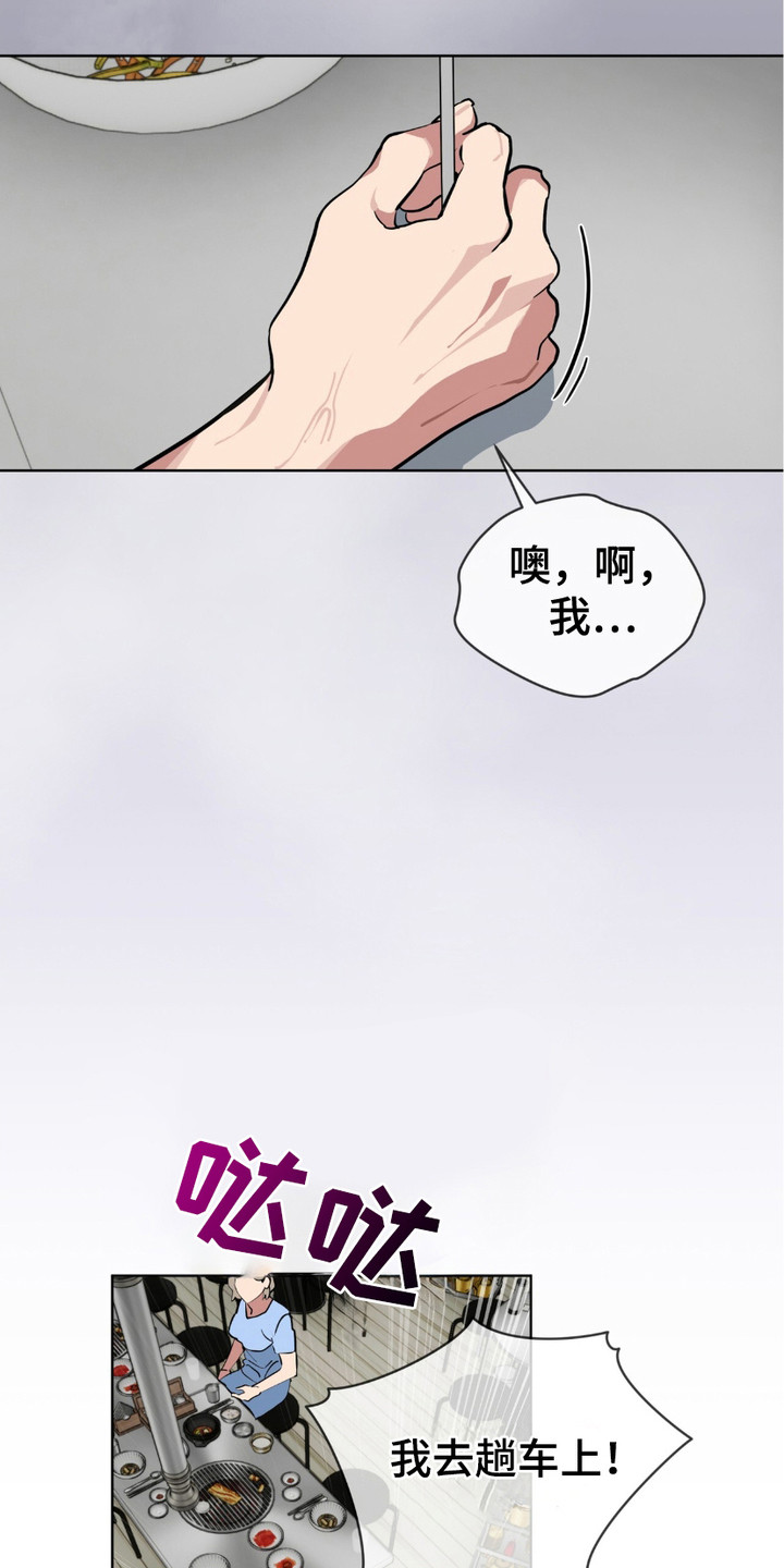 完美身材 - 浮想联翩 - 第23页