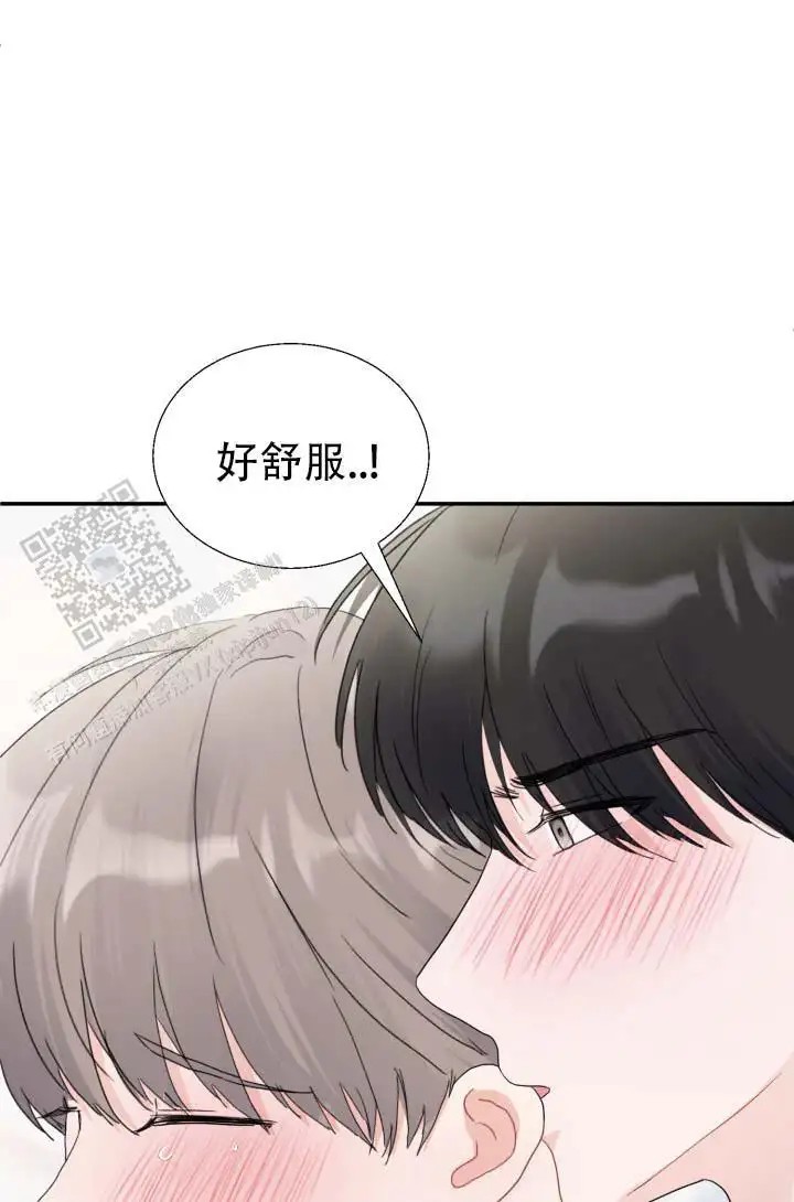 布谷鸟的故事 - 会喜欢上顾客 - 第17页