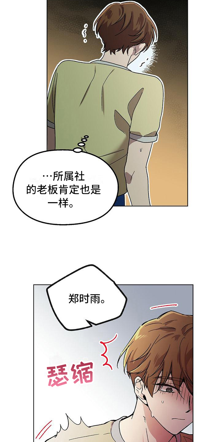 甜蜜宝贝 - 宣告 - 第17页