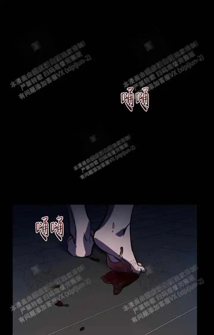 瞎玩 - 初次 - 第14页