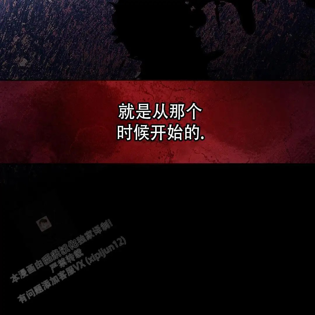 皇室王子 - 怎么可能 - 第52页