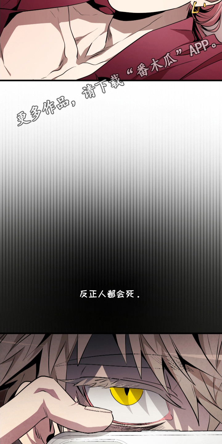 断片 - 搭讪 - 第6页
