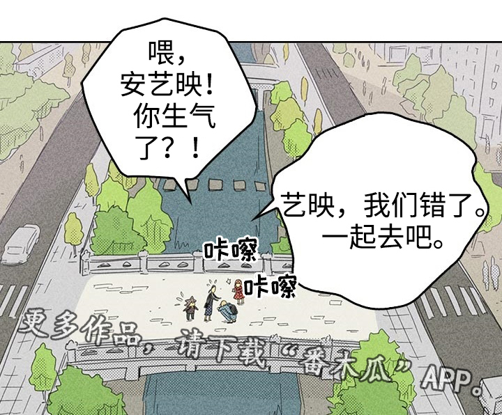 开或关 - 想太多 - 第8页