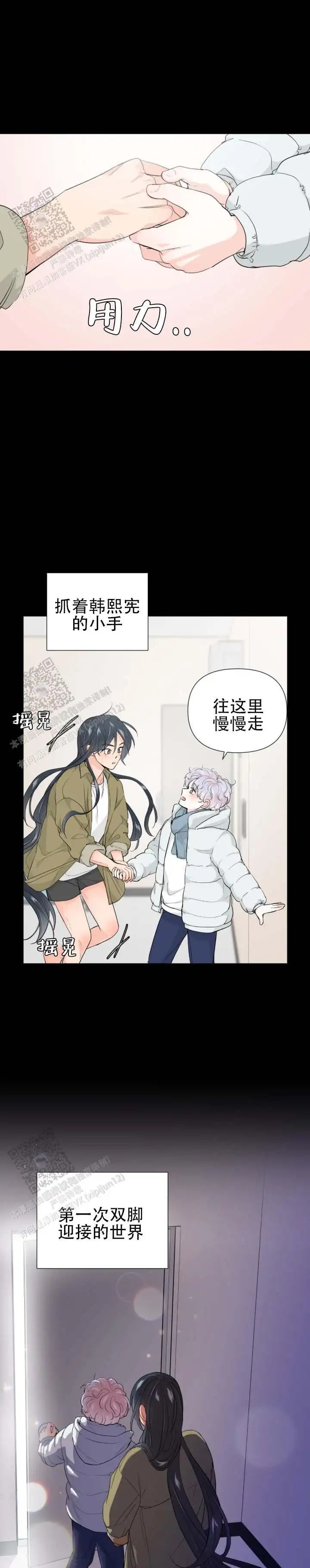老虎生日糕 - 目前是这样 - 第9页