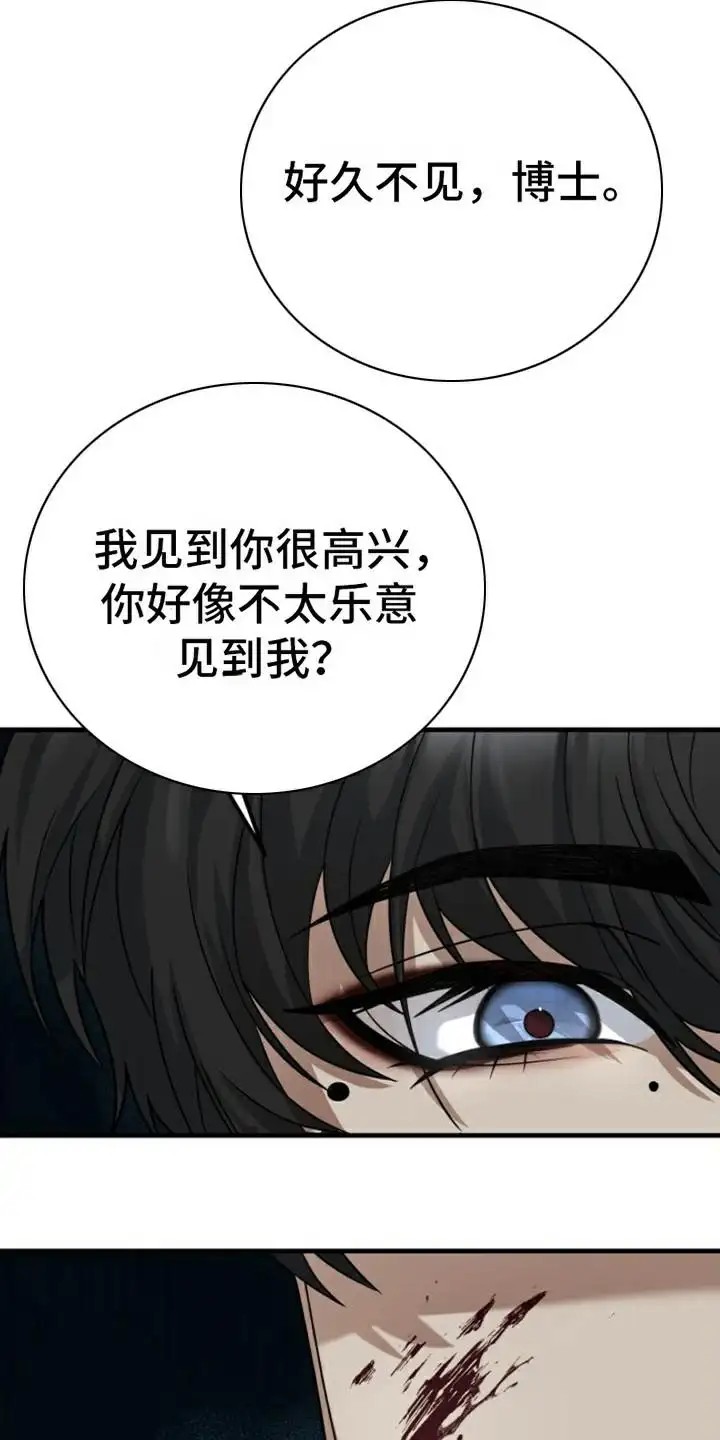 特殊实验 - 无法反抗 - 第9页