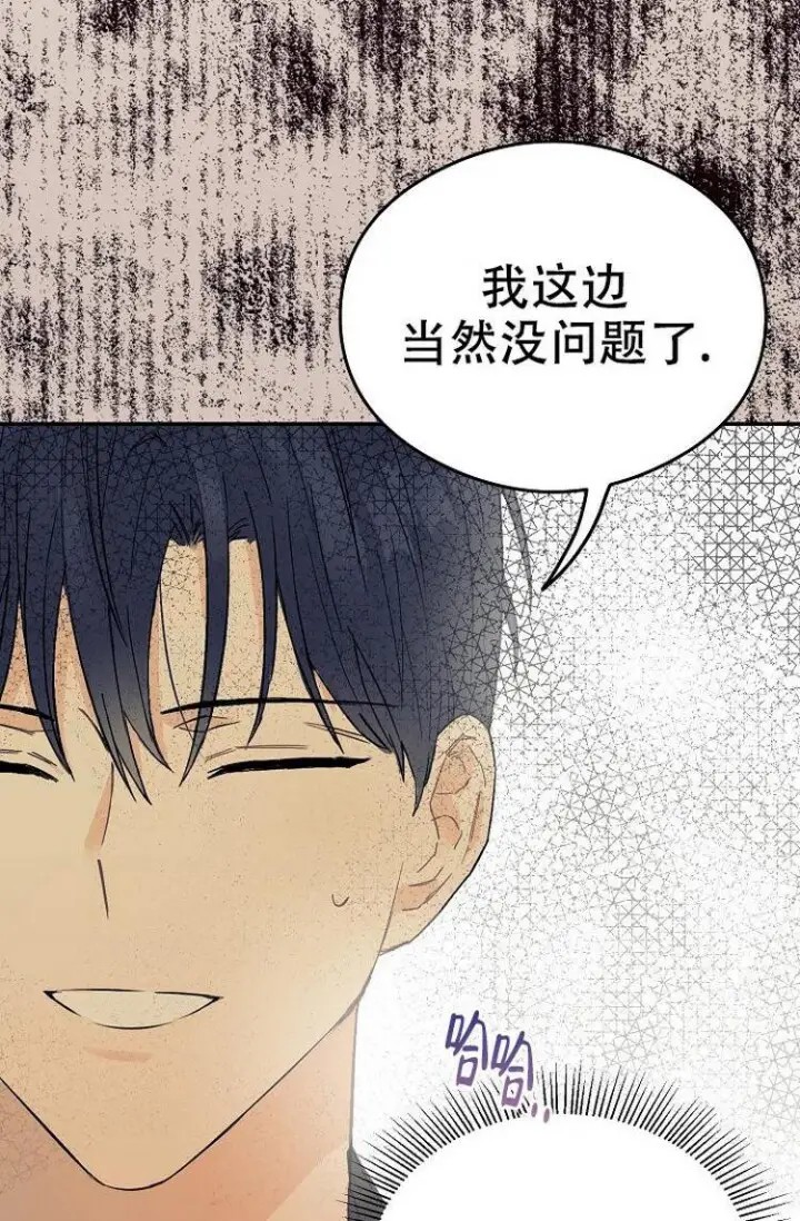呼吸同一片空气 - 什么在震 - 第15页